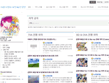 Tablet Screenshot of haniani.net